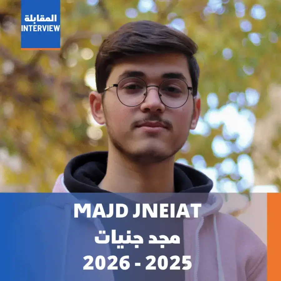 مجد جنيات - 2025